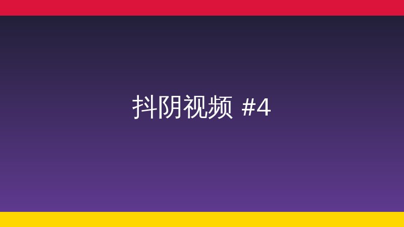 小蓝视频植物社区视频