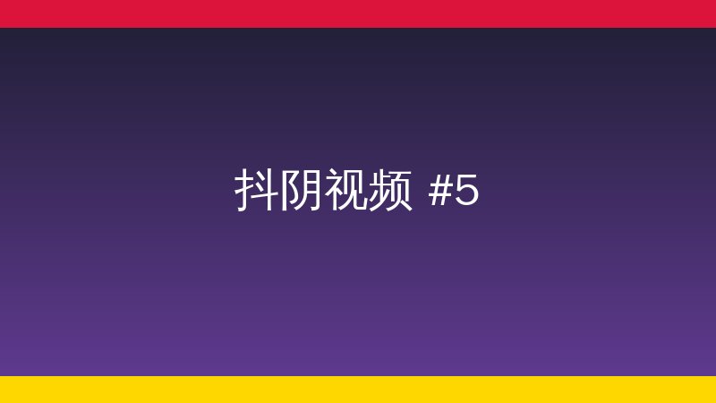 小蓝视频AI植物视频
